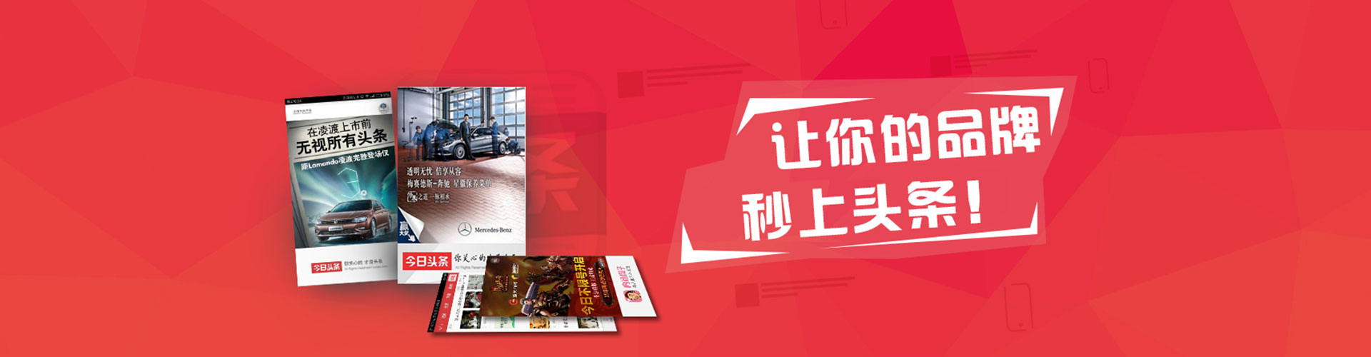 贵德竞价托管